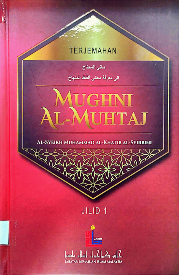 Mughni al-Muhtaj